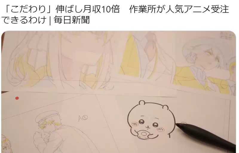 《身心障碍庇护动画工作室》年收入暴增到10倍之多吉伊卡哇、间谍教室等人气作品都做过