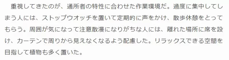 《身心障碍庇护动画工作室》年收入暴增到10倍之多吉伊卡哇、间谍教室等人气作品都做过