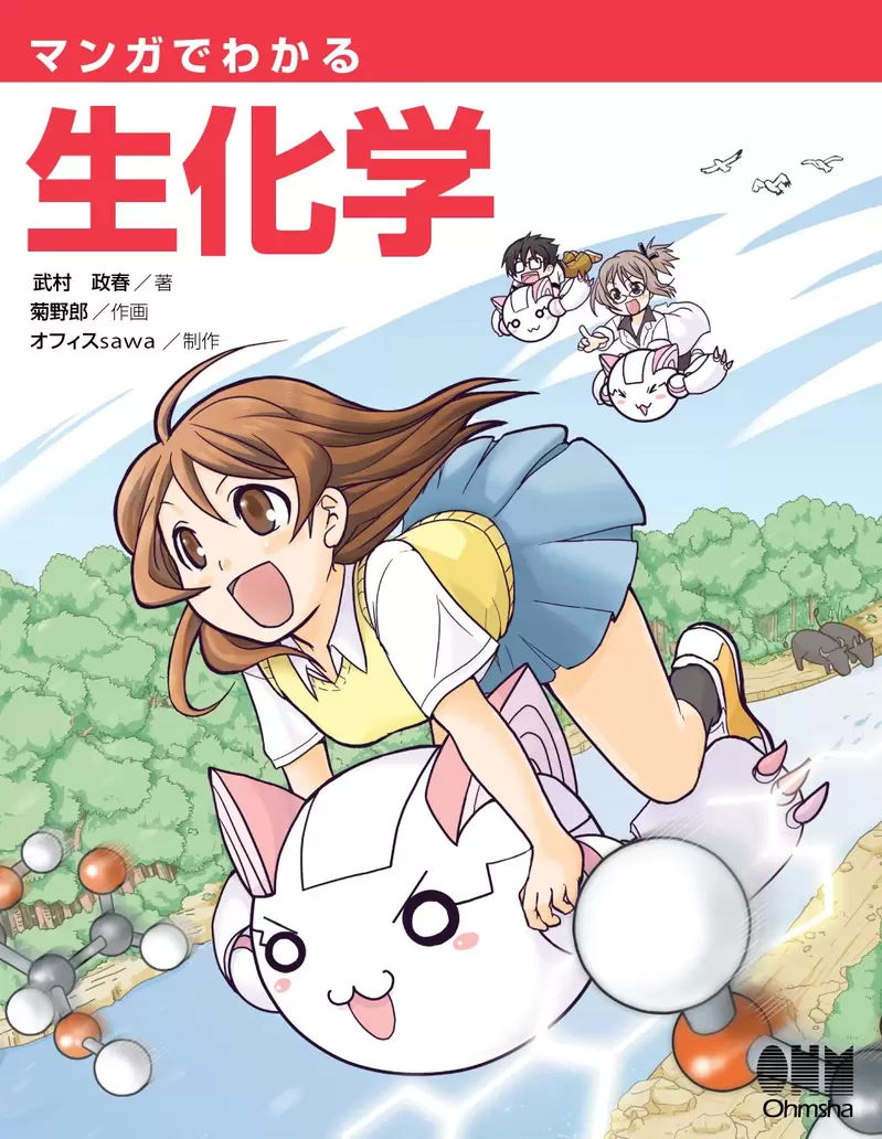 《梦想成为漫画家的家里蹲》现役漫画家给他的建议是？没有完成作品都只是纸上谈兵