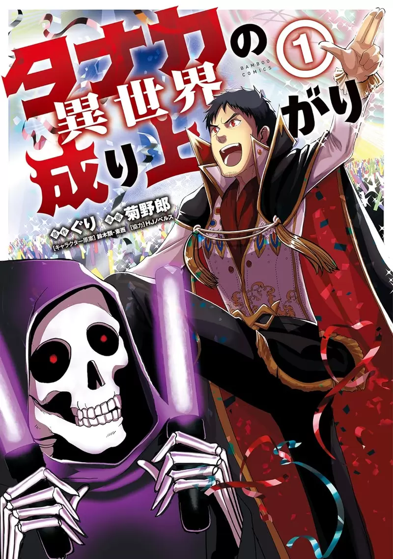 《梦想成为漫画家的家里蹲》现役漫画家给他的建议是？没有完成作品都只是纸上谈兵