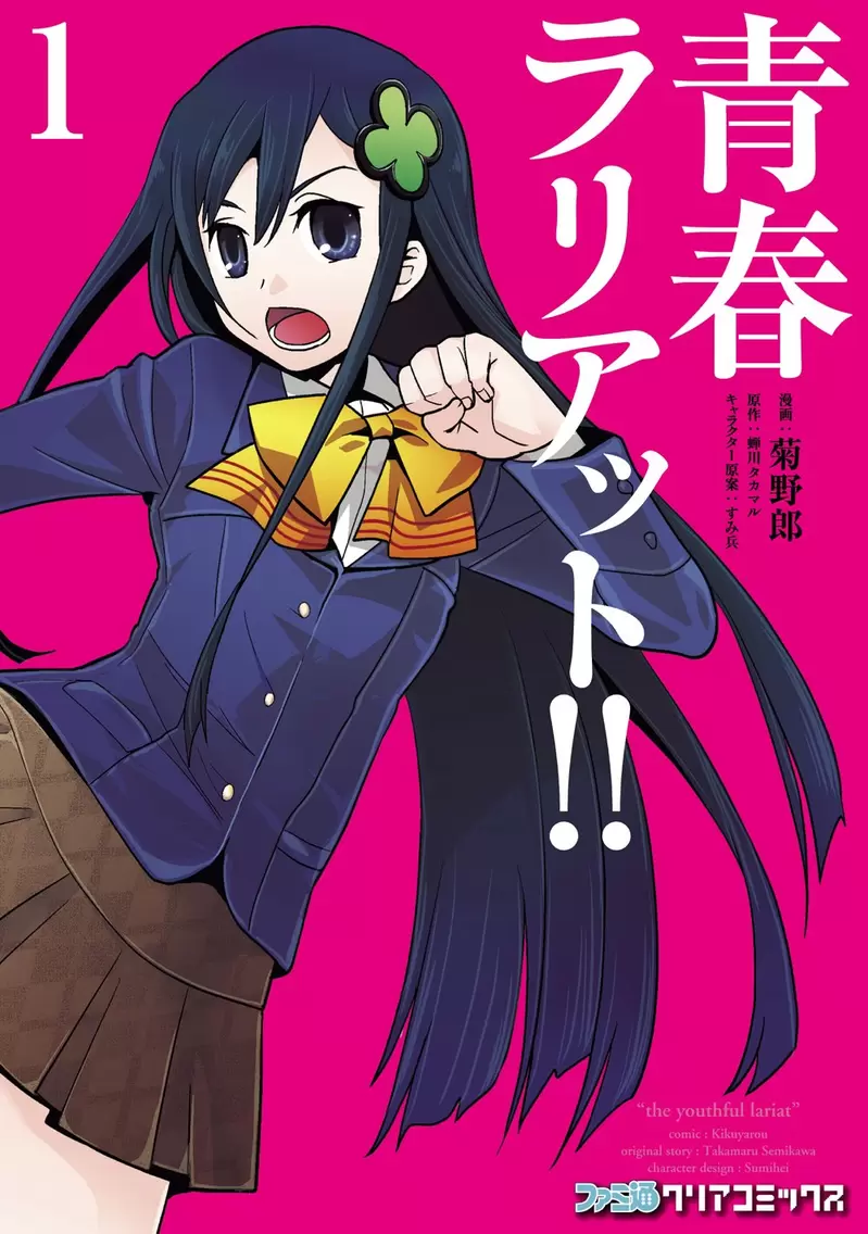 《梦想成为漫画家的家里蹲》现役漫画家给他的建议是？没有完成作品都只是纸上谈兵