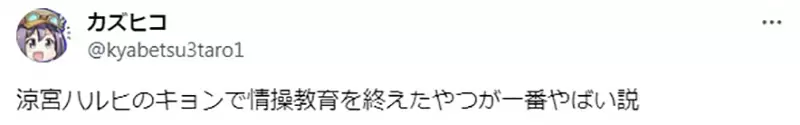 《青春期认识杨威利的下场》容易因此染上中二病？最终成为厌世爱酸人又怠惰的凡人