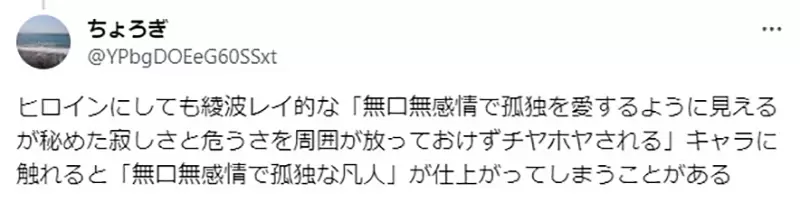 《青春期认识杨威利的下场》容易因此染上中二病？最终成为厌世爱酸人又怠惰的凡人