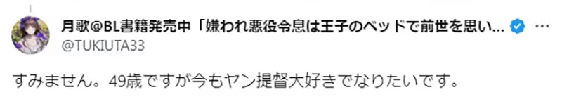 《青春期认识杨威利的下场》容易因此染上中二病？最终成为厌世爱酸人又怠惰的凡人