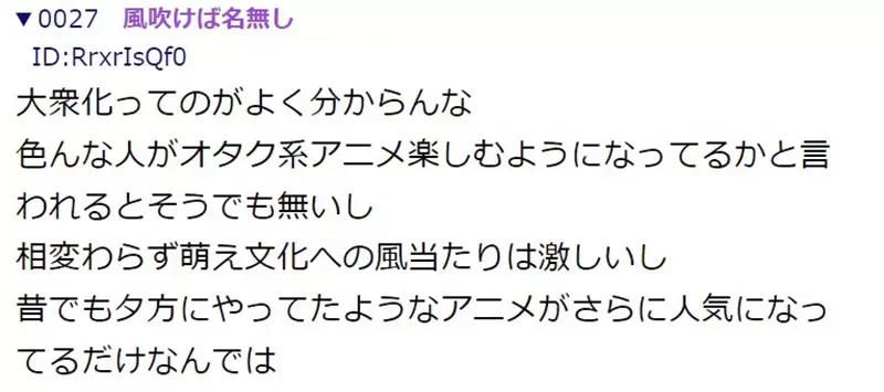 《宅文化出圈的契机》社会大众从什么时候接受宅宅的？是因为某部作品改变了风向吗？