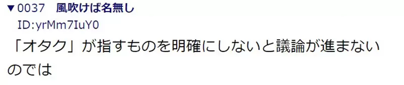 《宅文化出圈的契机》社会大众从什么时候接受宅宅的？是因为某部作品改变了风向吗？
