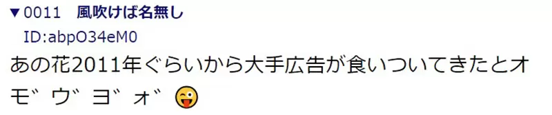 《宅文化出圈的契机》社会大众从什么时候接受宅宅的？是因为某部作品改变了风向吗？