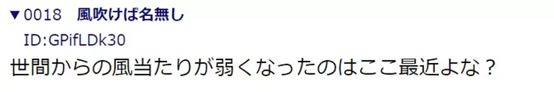 《宅文化出圈的契机》社会大众从什么时候接受宅宅的？是因为某部作品改变了风向吗？
