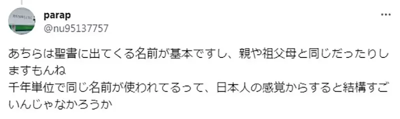 《德国人看葬送的芙莉莲》动漫人物叫「冻结」和「铁」太奇怪了吧？命名除了好听也要考量原文含意吗？