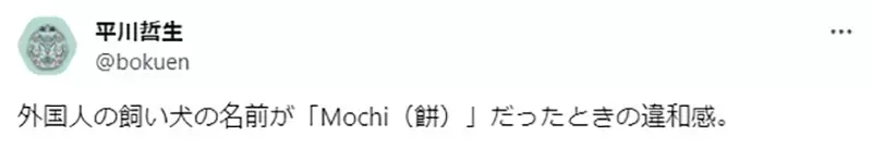 《德国人看葬送的芙莉莲》动漫人物叫「冻结」和「铁」太奇怪了吧？命名除了好听也要考量原文含意吗？