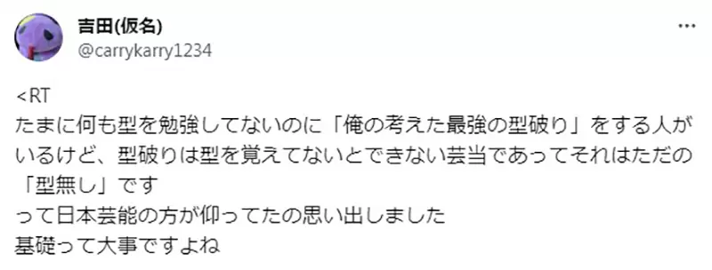 《画搞笑作品的漫画家》本人跟作品一样不正经又没有常识吗？事实上可能正好相反