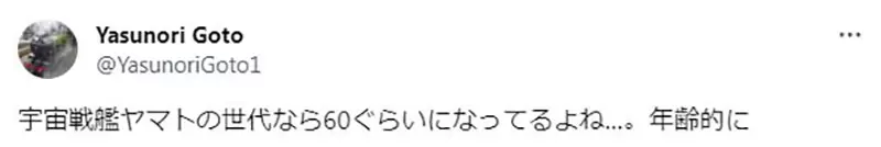 《职场对宅宅的接受度》日本网友声称在公司聊同人志攻受也可以？大家体感有变得这么开放吗？