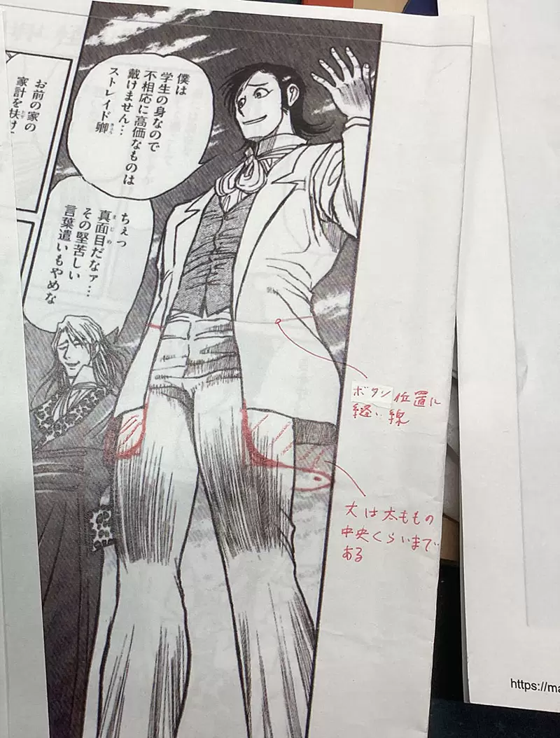 《一次看懂「监修」的工作》漫画家藤田和日郎感谢历史学家纠出这些错误就是他们的专业