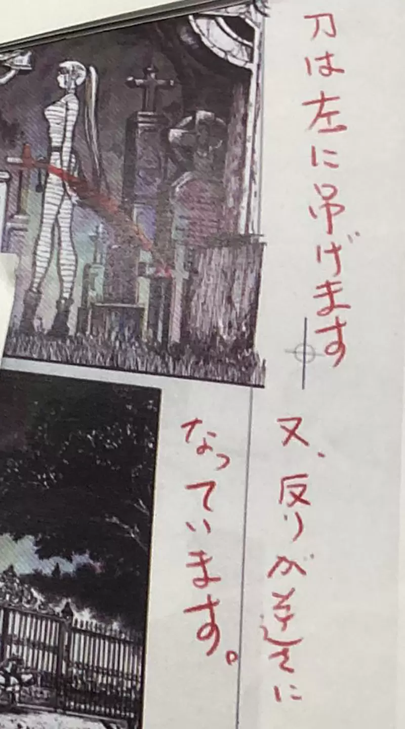 《一次看懂「监修」的工作》漫画家藤田和日郎感谢历史学家纠出这些错误就是他们的专业