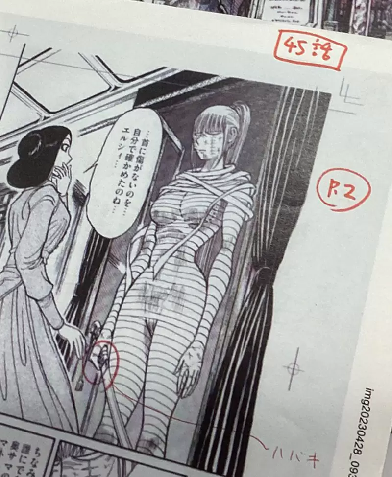 《一次看懂「监修」的工作》漫画家藤田和日郎感谢历史学家纠出这些错误就是他们的专业