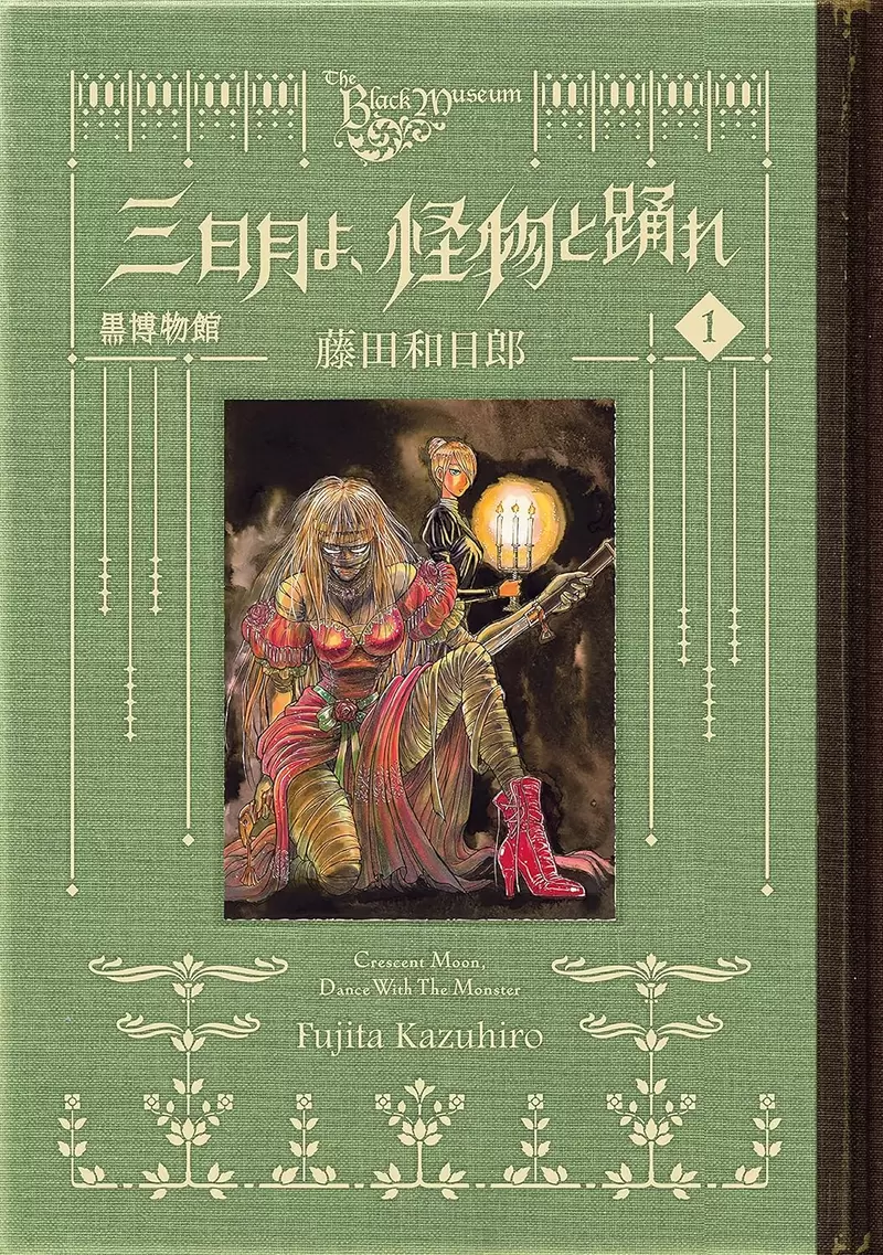 《一次看懂「监修」的工作》漫画家藤田和日郎感谢历史学家纠出这些错误就是他们的专业