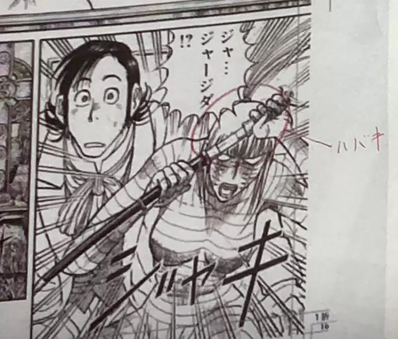 《一次看懂「监修」的工作》漫画家藤田和日郎感谢历史学家纠出这些错误就是他们的专业