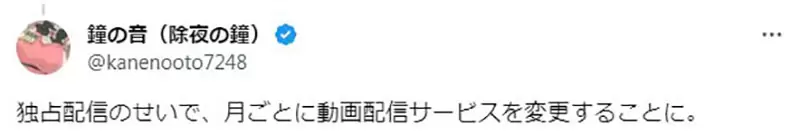 《平台独占与贫富差距》要订阅几个平台才足够？日本宅宅抱怨比以前更难看到想看的动画了