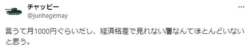《平台独占与贫富差距》要订阅几个平台才足够？日本宅宅抱怨比以前更难看到想看的动画了