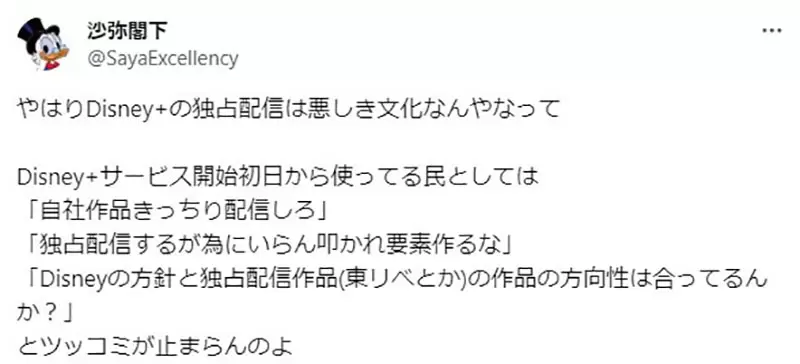《平台独占与贫富差距》要订阅几个平台才足够？日本宅宅抱怨比以前更难看到想看的动画了