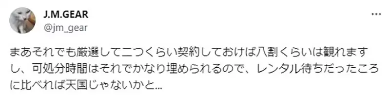 《平台独占与贫富差距》要订阅几个平台才足够？日本宅宅抱怨比以前更难看到想看的动画了