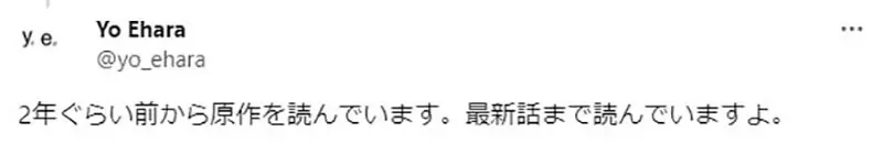 《大学教授分析葬送的芙莉莲》会红的原因在于满足单身老人的渴望？他们正是会为了动漫付钱的族群