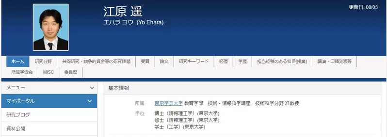 《大学教授分析葬送的芙莉莲》会红的原因在于满足单身老人的渴望？他们正是会为了动漫付钱的族群