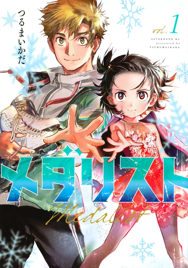 花滑漫画《金牌得主》动画化小学生与热血教练携手挑战奥运金牌