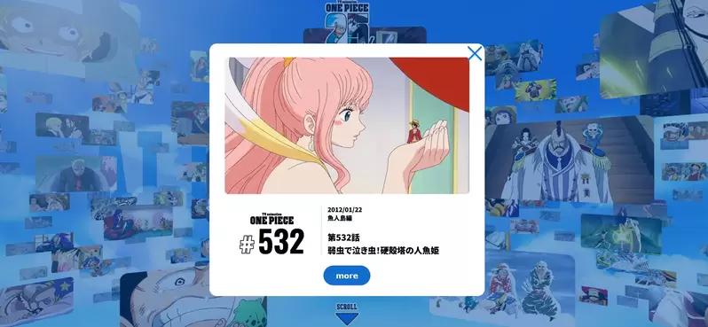 《海贼王动画25周年》纪念网站以及广告推出，真人影集演员「新田真剑佑」也有参与演出