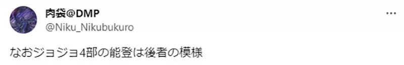 《如何分辨能登麻美子和早见沙织》日本宅宅分享声线辨识技巧抖M听她们骂人的演技就知道？