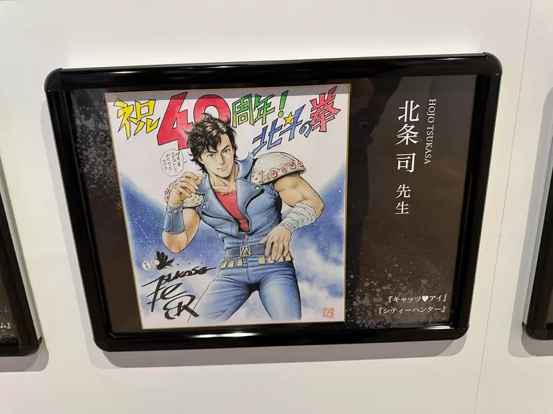 《北斗神拳原画展》展览商品「修武手机架」这个设计也太地狱哏了吧