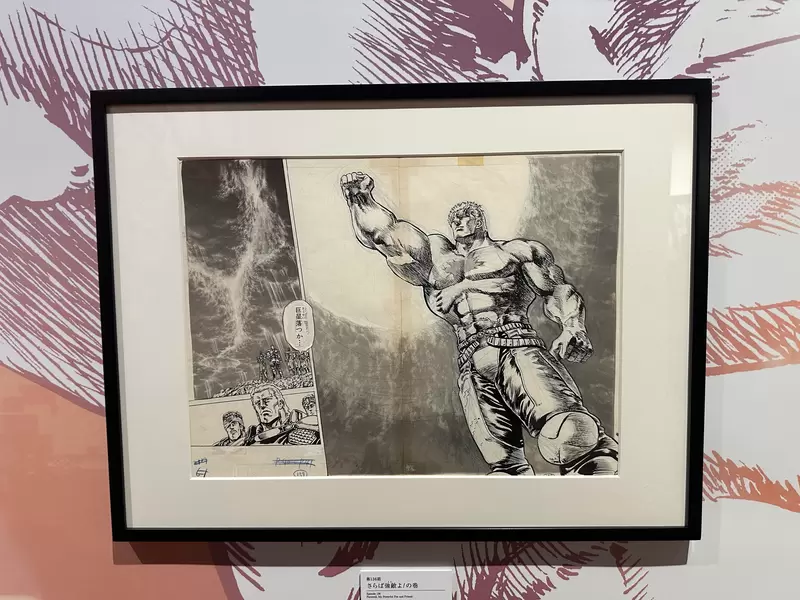 《北斗神拳原画展》展览商品「修武手机架」这个设计也太地狱哏了吧
