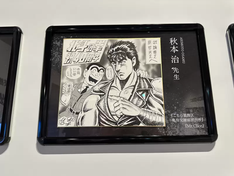 《北斗神拳原画展》展览商品「修武手机架」这个设计也太地狱哏了吧