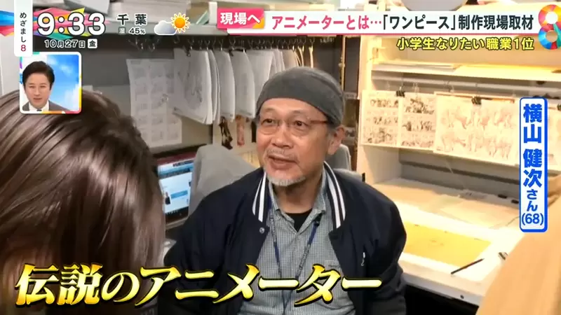 《从海贼王学动画制作》动画成形需要经历这些步骤资深动画师为什么最怕画路飞？