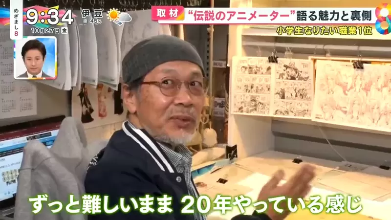 《从海贼王学动画制作》动画成形需要经历这些步骤资深动画师为什么最怕画路飞？