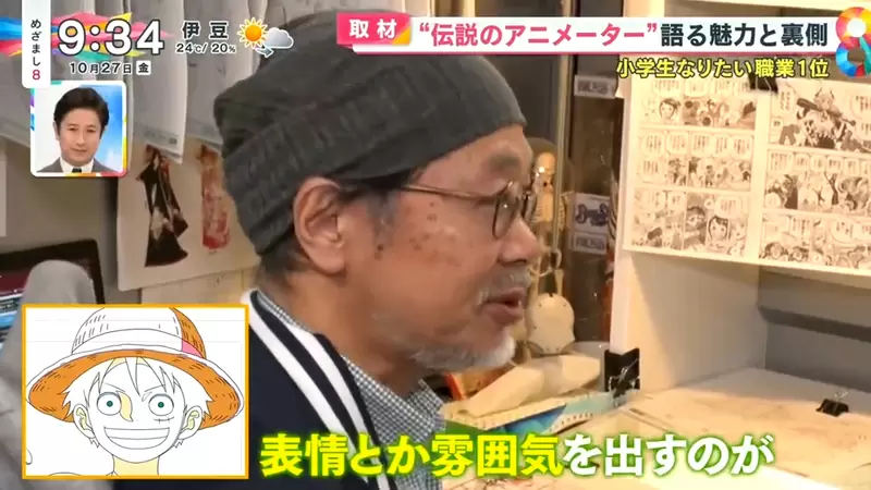 《从海贼王学动画制作》动画成形需要经历这些步骤资深动画师为什么最怕画路飞？