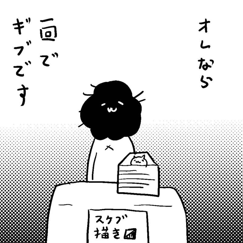 《参加３场同人展都没人捧场》网友询问漫画家该怎么办？超强心理素质让人傻眼了