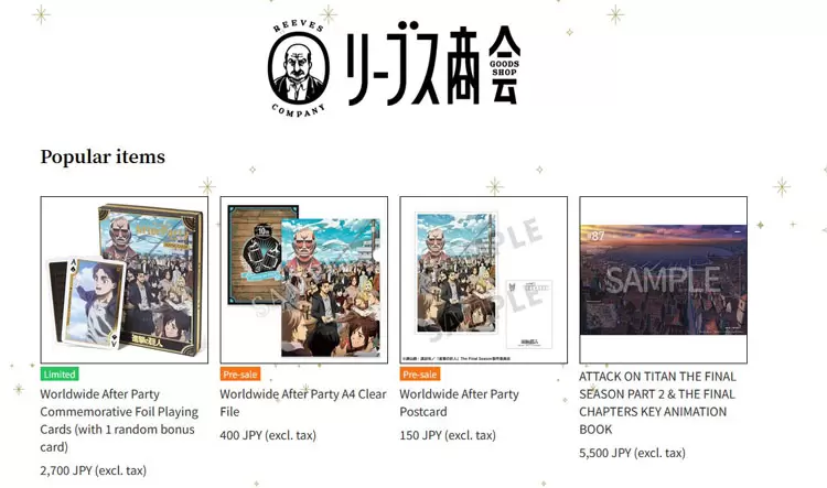 进击的巨人《兵长、艾连等身抱枕》上次没买到的朋友这次别放过把它们带回床上的机会XD