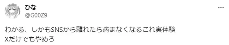 《漫画家断网８小时的结果》工作效率加倍还可以出门散心呼吁大家一起来断网