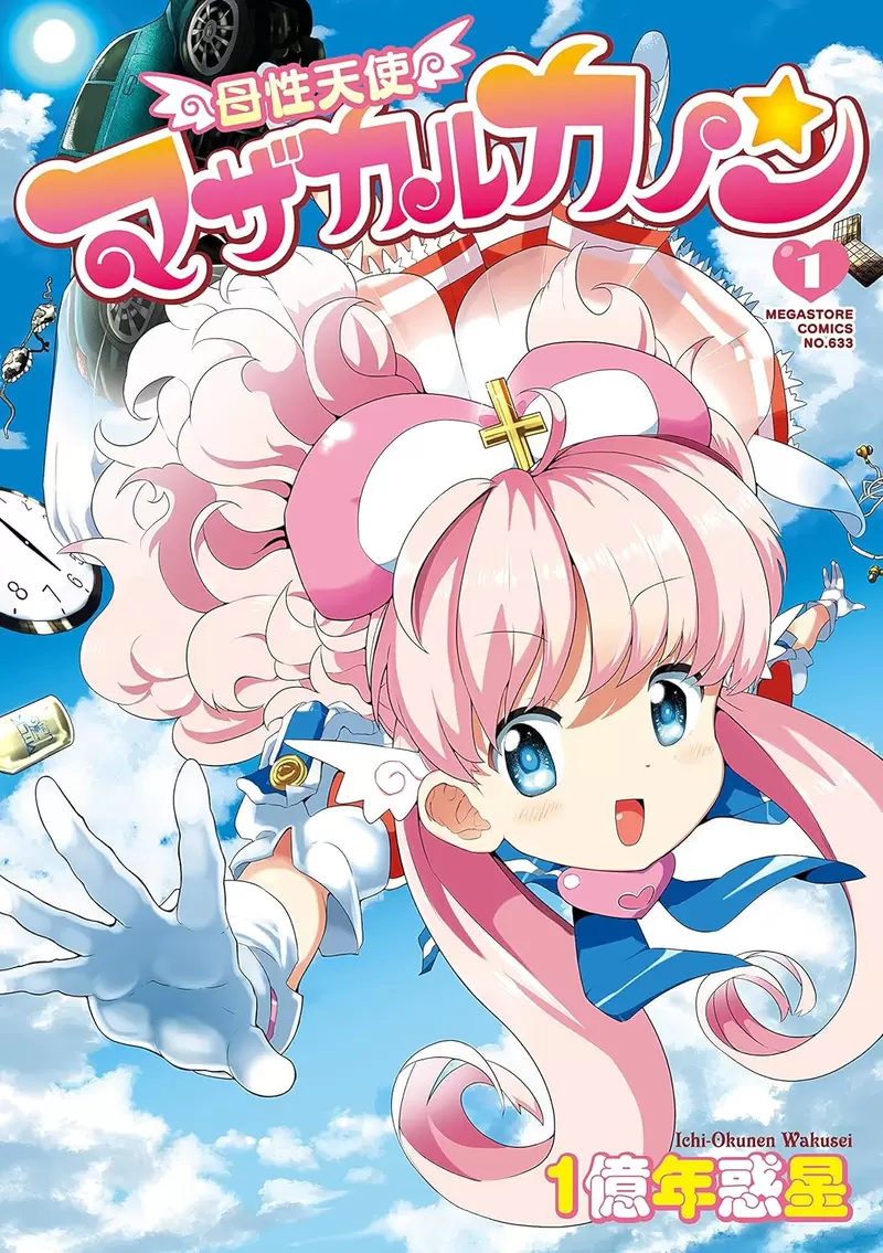 《漫画家断网８小时的结果》工作效率加倍还可以出门散心呼吁大家一起来断网