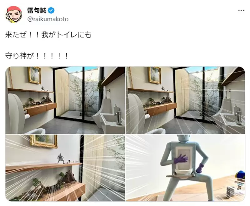 《魔法少年贾修作者的厕所》这就是成功漫画家的生活？网友惊呼比自己的房间还要大