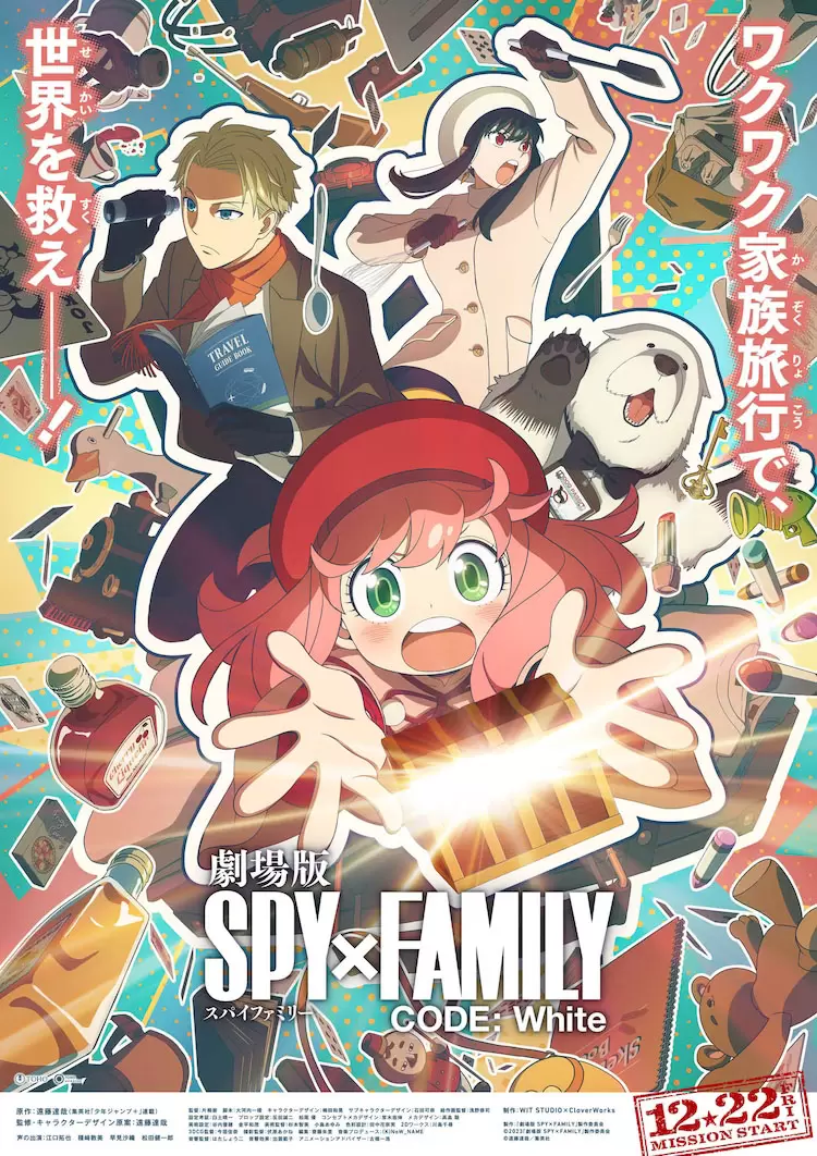 超人气动画《SPY×FAMILY 间谍家家酒CODE:White》剧场版将于12月22日于日本上映，连同预告影片一并给大家欣赏