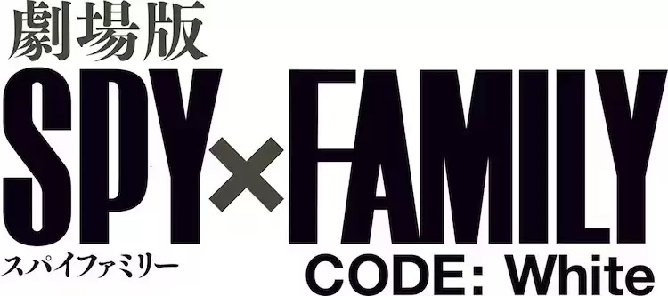 超人气动画《SPY×FAMILY 间谍家家酒CODE:White》剧场版将于12月22日于日本上映，连同预告影片一并给大家欣赏