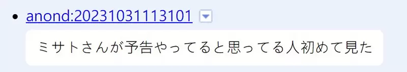 《日本网友吐槽动画下集预告》让剧中角色做下集预告很奇怪？跨越次元之壁跟观众互动超出戏