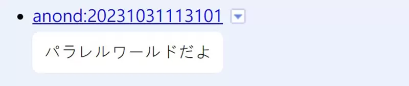 《日本网友吐槽动画下集预告》让剧中角色做下集预告很奇怪？跨越次元之壁跟观众互动超出戏