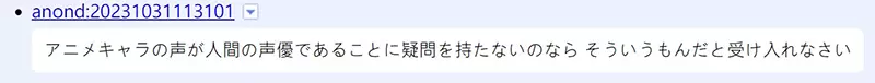 《日本网友吐槽动画下集预告》让剧中角色做下集预告很奇怪？跨越次元之壁跟观众互动超出戏