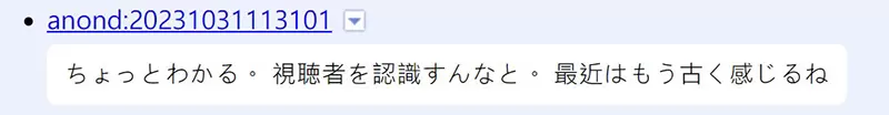 《日本网友吐槽动画下集预告》让剧中角色做下集预告很奇怪？跨越次元之壁跟观众互动超出戏