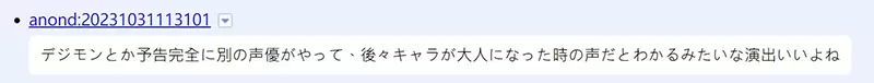 《日本网友吐槽动画下集预告》让剧中角色做下集预告很奇怪？跨越次元之壁跟观众互动超出戏