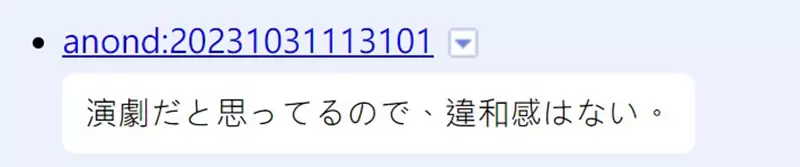 《日本网友吐槽动画下集预告》让剧中角色做下集预告很奇怪？跨越次元之壁跟观众互动超出戏
