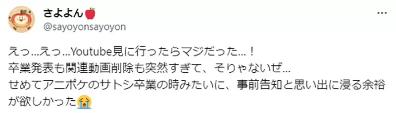 《Hello Kitty50周年换声优风波》官方删光林原惠配音影片粉丝质疑有必要做到这么绝？